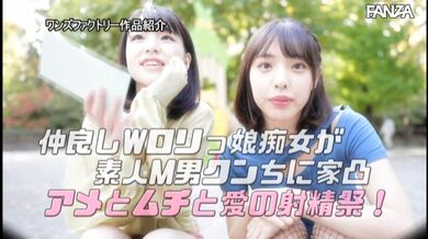 JP NEW 20260406-0007-592