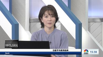 JP NEW 20260406-0953-840