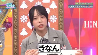 JP NEW 20260406-1321-237