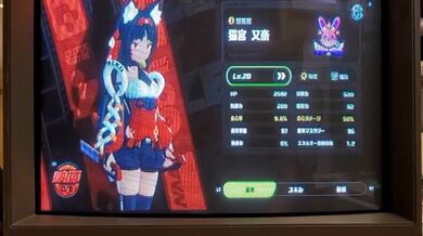JP NEW 20260406-1635-462