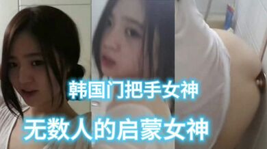 KR TWITTER PORN VIDEOS 00023083