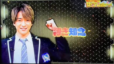 JP NEW 20260406-1728-815