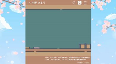 JP NEW 20260406-2005-976