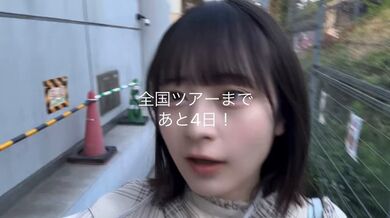 JP NEW 20260407-0311-119