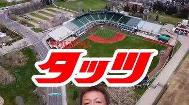 JP NEW 20260407-0442-265