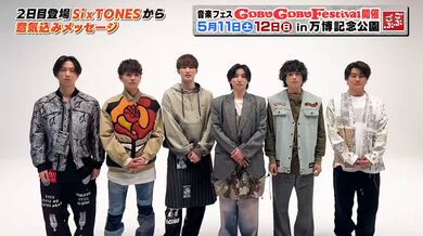 JP NEW 20260407-0525-125
