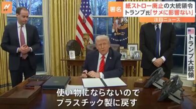 JP NEW 20260407-0807-384