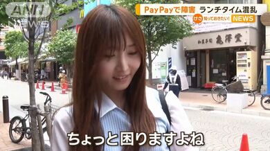 JP NEW 20260407-1945-822