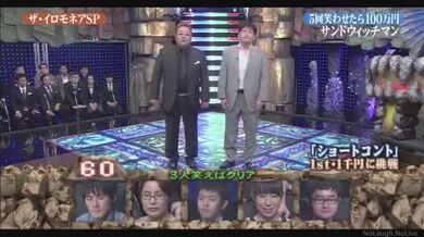 JP NEW 20260407-2336-141