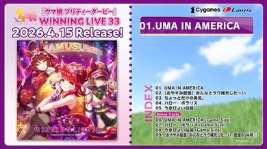 JP NEW 20260408-0901-452