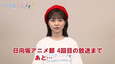 JP NEW 20260408-0901-991