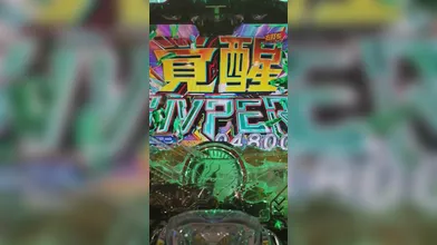 JP NEW 20260408-0939-160