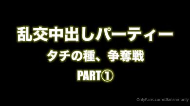 JP NEW 20260408-0940-903