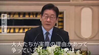 JP NEW 20260408-1111-304