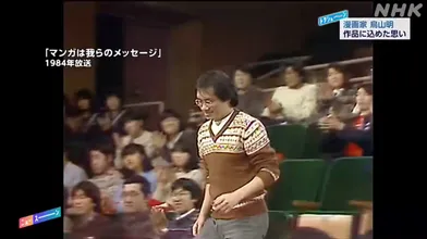 JP NEW 20260408-1154-744