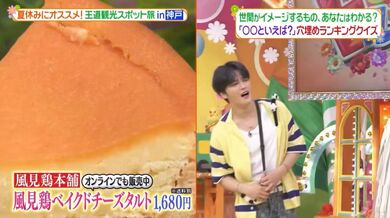 JP NEW 20260408-1419-886