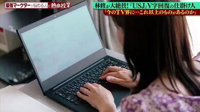 JP NEW 20260408-2036-768