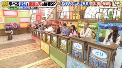 JP NEW 20260409-0023-397