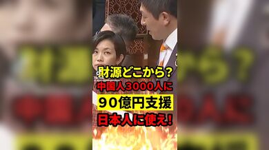 JP NEW 20260409-1037-429