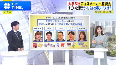 JP NEW 20260409-1340-755