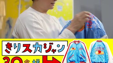 JP NEW 20260409-1640-285
