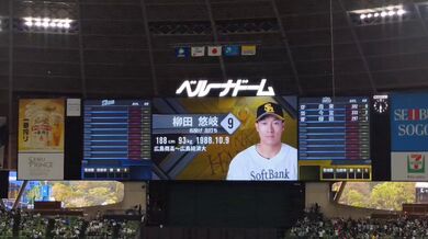 JP NEW 20260409-1654-508