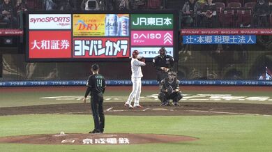 JP NEW 20260410-0140-883