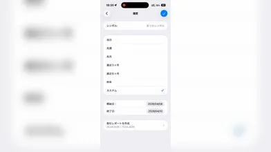 JP NEW 20260410-1040-144