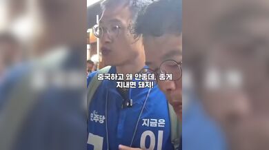 KR TWITTER PORN VIDEOS 00003287