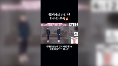 KR TWITTER PORN VIDEOS 00003590