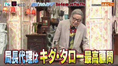 JP NEW 20260411-0001-564