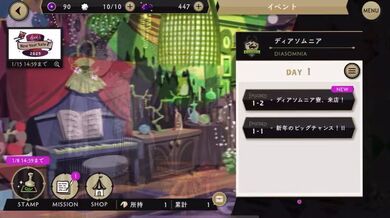 JP NEW 20260411-0117-986