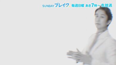 JP NEW 20260411-0940-340