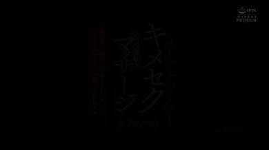 JP NEW 20260411-1540-173