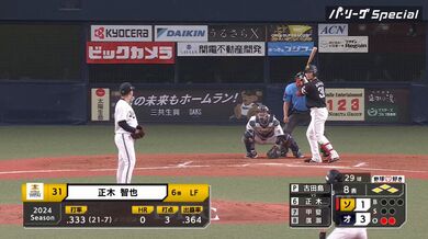 JP NEW 20260411-1745-426