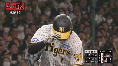 JP NEW 20260411-1906-621