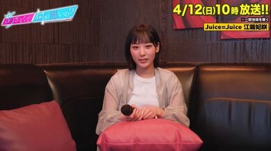 JP NEW 20260412-1440-409