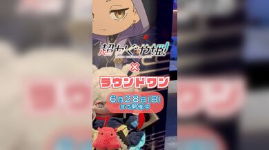 JP NEW 20260412-1440-519