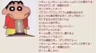 JP NEW 20260412-1840-583