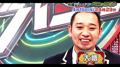 JP NEW 20260412-2123-809