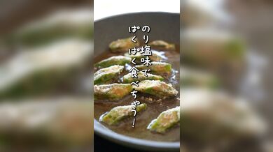 JP NEW 20260412-2139-945