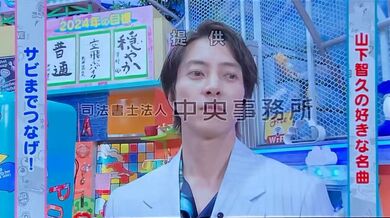 JP NEW 20260412-2355-109