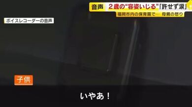 JP NEW 20260413-0331-984
