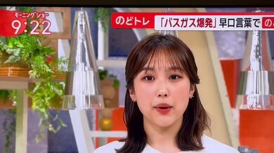 JP NEW 20260413-0424-612