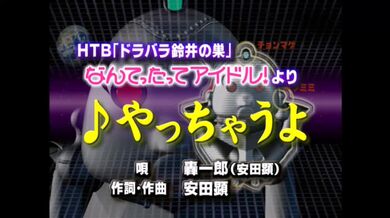 JP NEW 20260413-0641-567