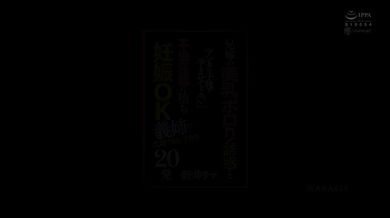 JP NEW 20260413-0721-653