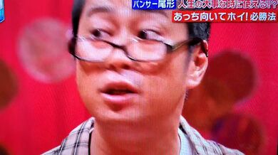 JP NEW 20260413-1510-440