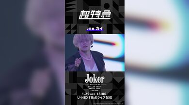 JP NEW 20260413-1526-763