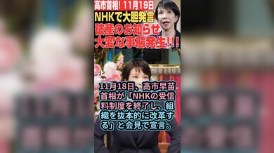 JP NEW 20260413-1609-753
