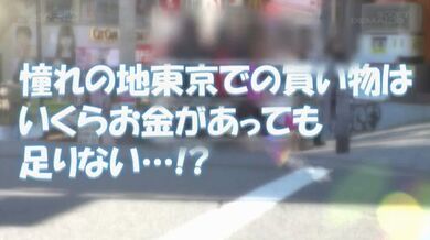 JP NEW 20260414-0007-896